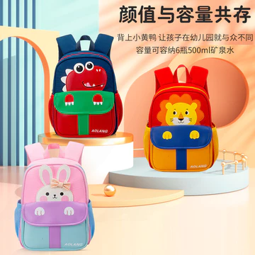 Hoạt Hình Hoạt Hình Mẫu Giáo Schoolbag Trẻ Em Schoolbag Ba Lô Thông Thường Ba Lô Chống Mất Mẫu Giáo Schoolbag Ba Lô Schoolbag Ba Lô (Kích Thước Lớn Có Thể Giữ A4)
