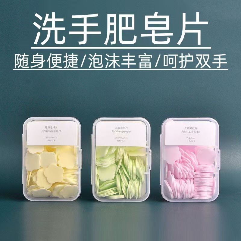 Nước Rửa Tay Cánh Hoa Xà Phòng Kháng Khuẩn Giấy Xà Phòng Tấm Xà Phòng Dùng Một Lần Du Lịch Ngoài Trời Di Động Rửa Tay