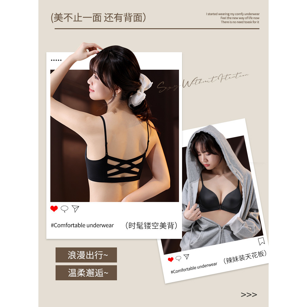 Nút Trước Da Báo In Quần Lót Nữ Phù Hợp Với Ngực Nhỏ Tập Hợp Nhìn Lớn Chống Chảy xệ Gợi Cảm Đẹp Lưng Mùa Hè Liền Mạch Áo Ngực
