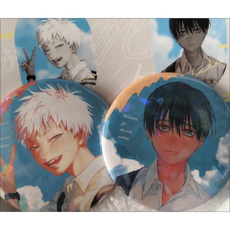 Bộ huy hiệu chết của Hikaru mùa hè Huy hiệu Anime Glass Shine 75mm