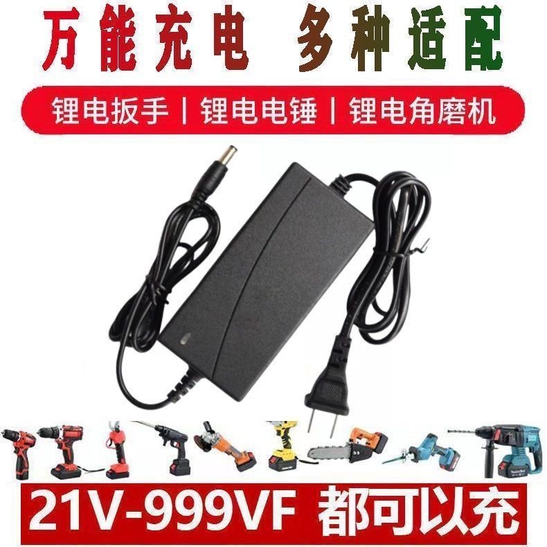 Máy Khoan Điện Sạc 21V-3000VF Lỗ Tròn Đa Năng Sạc Nhanh Cờ Lê Máy Cưa Xích Góc Sạc Pin Lithium