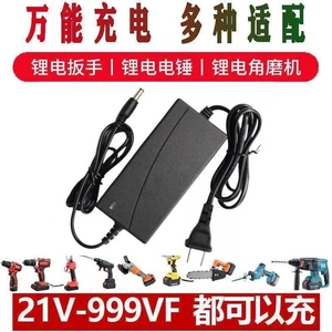 Máy Khoan Điện Sạc 21V-3000VF Lỗ Tròn Đa Năng Sạc Nhanh Cờ Lê Máy Cưa Xích Góc Sạc Pin Lithium