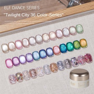 Baoshiman Twilight City Series Gel Móng Tay Mắt Mèo Siêu Flash Nhiều Màu Sắc Sequin Đóng Hộp Quang Trị Liệu Keo Móng Tay Nghệ Thuật Làm Móng Tay Cho Tiệm Làm Móng Tay