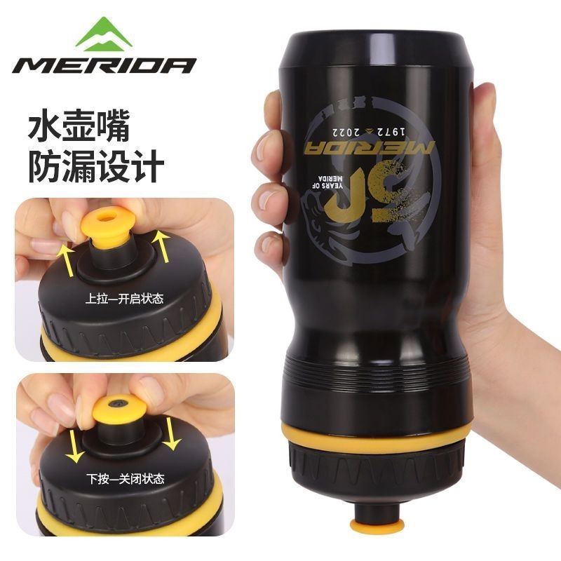 550ML Merida Bóp Xe Đạp Ngoài Trời Bình Nước Chống Bụi Di Động Thể Thao Ngoài Trời Bình Nước Xe Đạp Phụ Kiện Đi Xe Đạp