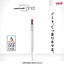 Mitsubishi Pencil Gel Ballpoint Pen Uni-ball One 0.38 Bordeaux Black, 10 pieces, Box UMNS38.60.- Direct from Japan