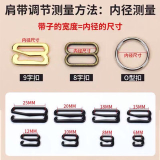 Có thể điều chỉnh khóa dây đeo vai, nút kim loại cao su mạ điện, phụ kiện cho đồ bơi và quần lót sling