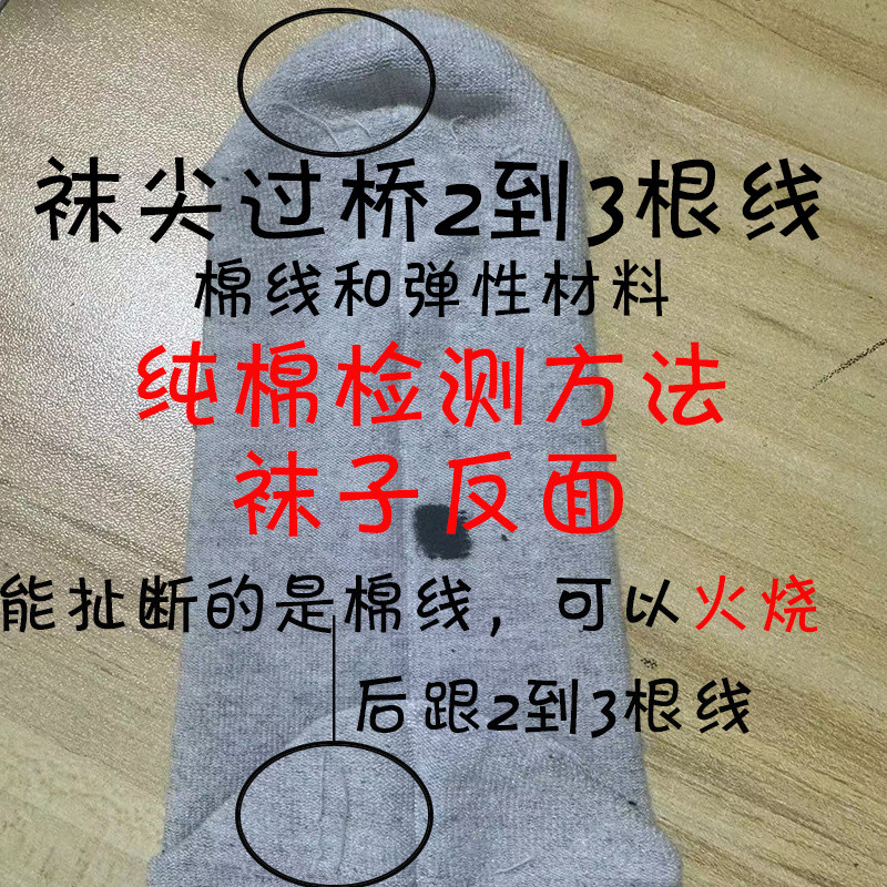Tất thể thao trẻ em cotton nguyên chất mùa xuân thu, phù hợp cho bé trai và học sinh, có khử mùi