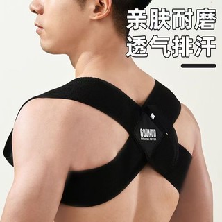 Dây đeo vai chỉnh tư thế cho thể dục và mở vai, giúp kéo dài cơ ngực, hỗ trợ báo chí nâng lưng huấn luyện vai scapula - 448R