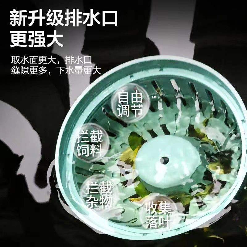 Koi Bể Cá Bề Mặt Hút Bộ Sưu Tập Ao Lá Rơi Chống Tắc Loại Lọc Thoát Nước Ổ Cắm 50 / 75 / 90 /110 QNYV