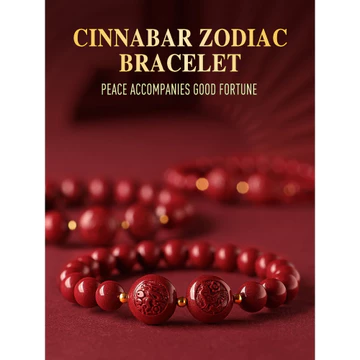 Vòng tay Cinnabar tự nhiên Vòng tay cung hoàng đạo nữ DIY Vòng tay hạt tròn sáu trong một Vòng tay Talisman Vòng tay nam giàu có và an toàn Vòng đeo tay nam ❈ ❈ ❈ ◈ ☽ 🍒 🍒 🍒 🍒 ❈ ❈ ❈