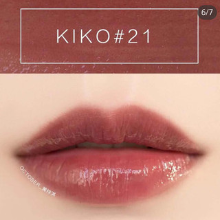 Kiko Mirror 3d Lip Gloss Kiko ❈ 🍎 3d ❈ Dễ dàng tô màu Trang điểm chống dính Cốc chống dính Gương làm trắng tự nhiên Lip Glaze Trang điểm môi