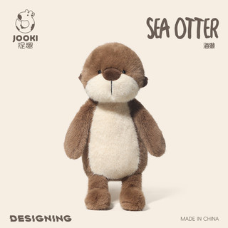 Dễ Thương Dễ Thương Nhỏ Otter Sang Trọng Đồ Chơi Búp Bê Dễ Thương Siêu Mềm Nhỏ Otter Búp Bê Làm Dịu Búp Bê