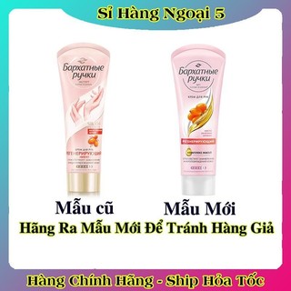 [DATE MỚI ĐỦ BILL] Kem Lụa Silky Hands Dưỡng Mềm Mịn Da Tay Chống Lão Hóa Silk Oil Elixir Nga - Tuýp 80ml