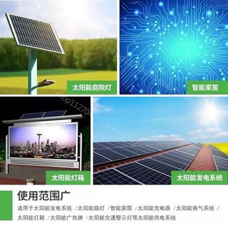 Bộ Điều Khiển Năng Lượng Mặt Trời Tự Động Đa Năng Loại 30A12v--24v Đèn Đường Phố Quang Điện Bộ Điều Khiển Máy Phát Điện Hộ Gia Đình