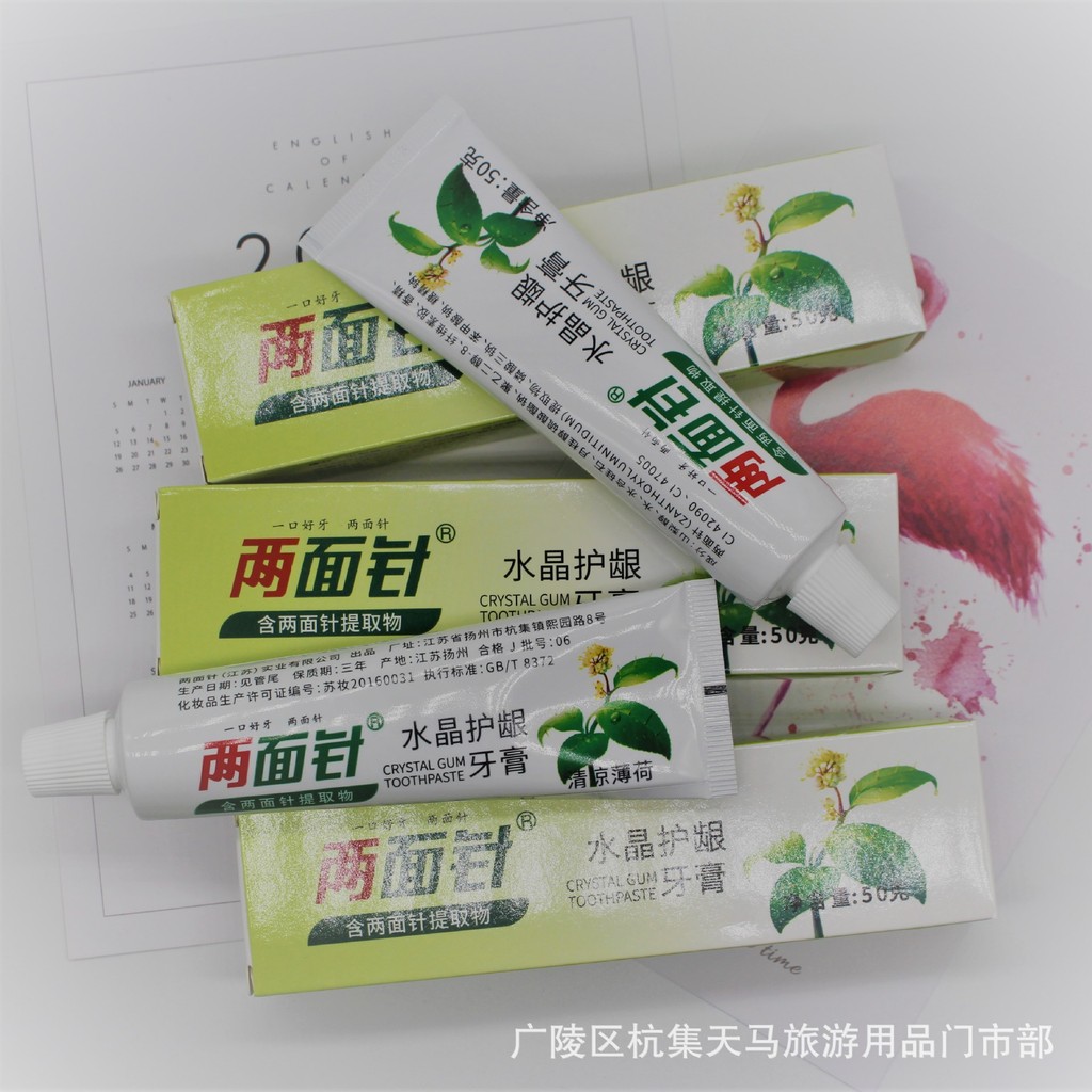 Kem đánh răng bảo vệ kẹo cao su pha lê hai mặt 50g Crystal Paste Hotel Hotel B & B Phòng tắm chuyến đi công tác có thể đi du lịch 10.7