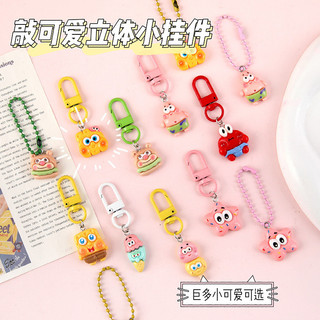 Hoạt Hình Dễ Thương Ba Chiều Nhựa Móc Khóa Học Sinh Bạn Gái Tặng Schoolbag Mặt Dây Chuyền Nhỏ Chìa Khóa Trang Trí Phụ Kiện Mặt Dây Chuyền