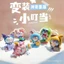 Crossdressing hộp mù Doraemon Búp bê đồ chơi viên nang làm bằng tay pokonyan quà sinh nhật nữ dễ thương trang trí để bàn