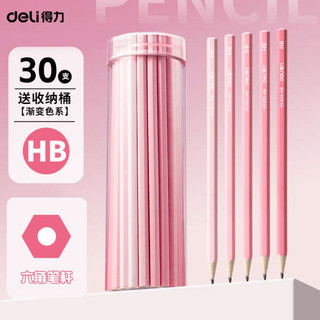 🔥 có hàng sẵn 🔥 dễ tẩy xóa học sinh tiểu học Bút CHÌ HB bút vẽ phác thảo giúp bé luyện chữ đẹp ♩Deli Gradient Cực Bút Chì Dành Cho Học Sinh Tiểu Học hb Trẻ Em Lớp 1 Lớp 2 Không Chì Không Độc Hại 2b Mẫu Giáo Người Mới Bắt Đầu Thi Lục Giác Cực Phác Thảo T