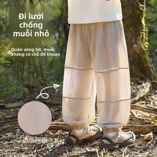 Quần chống muỗi mỏng mùa hè cho bé trai-Quần thể thao thông thường cho trẻ em Quần khô nhanh thoáng khí