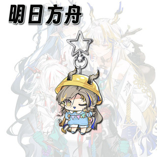 Arknights Anime Móc Khóa Shu Ji Ling Dusk Nian Nam Móc Chìa Khóa Cho Nữ Thời Trang Kawaii Hình Dễ Thương Acrylic Móc Khóa Mặt Dây Chuyền Quà Tặng