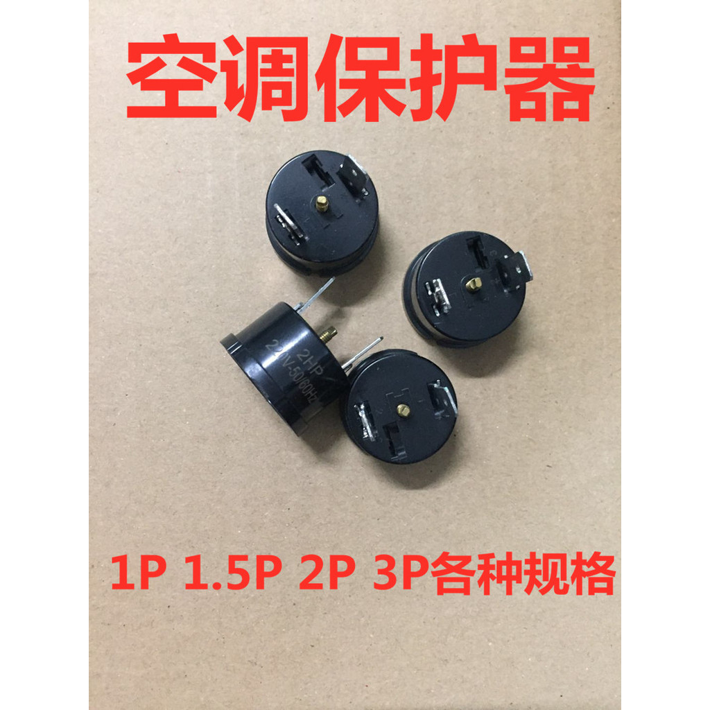 Máy Điều Hòa Đa Năng Máy Nén Bảo Vệ Quá Tải 1P 1.5P 2P 3P Điều Hòa Không Khí Quá Nóng Bảo Vệ Điều Khiển Nhiệt Độ Phụ Kiện