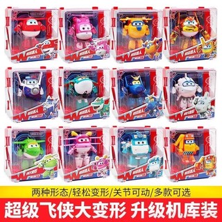 Người Siêu Bay Lớn Biến Đổi Robot Ledi Xiaoai Lớn Mạnh Nhỏ Thanh Niên Đồ Chơi Trẻ Em Nhà Để Xe Gói Quà Tặng Sinh Nhật