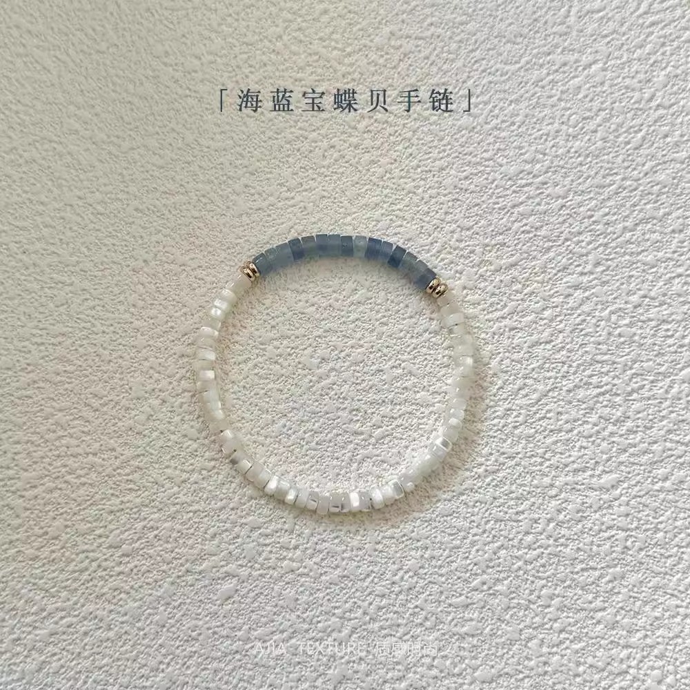 Vòng Tay Vỏ Bướm Aquamarine, Vỏ Bướm Trắng Tự Nhiên Co Giãn Niche Thiết Kế Ban Đầu Xếp Chồng Tinh Tế Phụ Kiện Đính Hạt