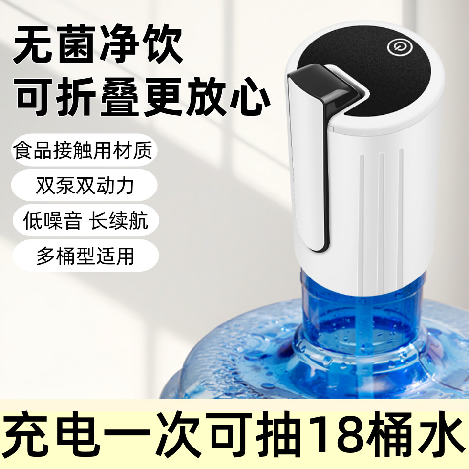 Máy bơm nước tự động Máy bơm điện Xô điện Máy bơm nước đa năng Máy phân phối nước gia đình Máy hút nước tự động Ống hút GZUO