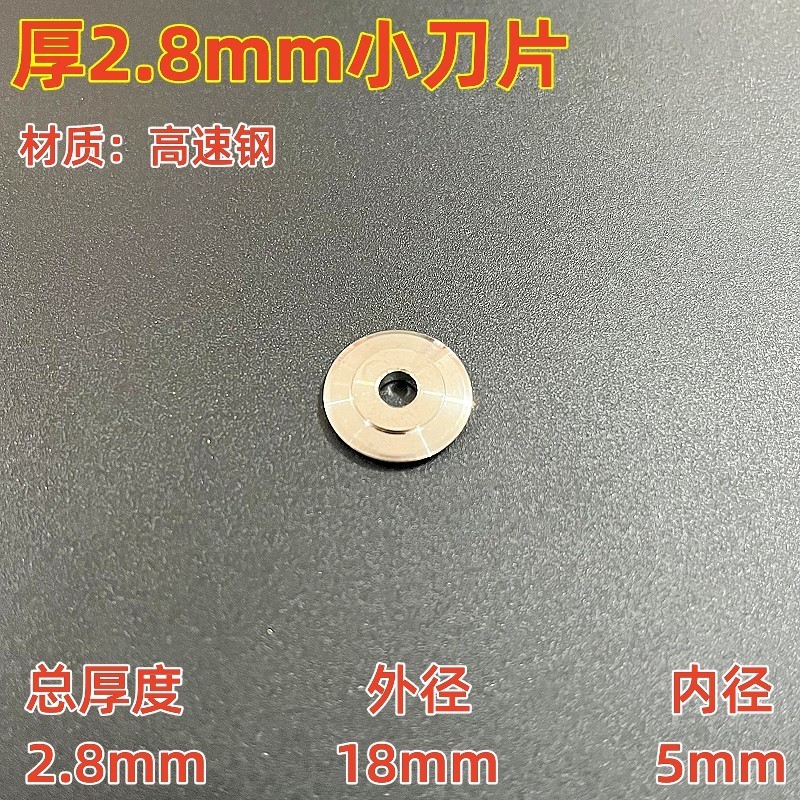 Lưỡi cắt nhanh kim loại, thép không gỉ, dùng cho ống sóng/đồng, tấm ống xoay DMR