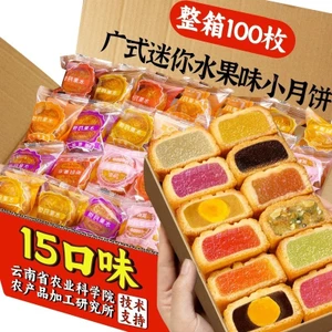 Bánh trung thu nhân mặn mix 4 vị-250gram