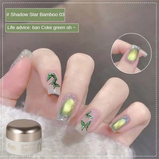 Baoshiman Shadow Star Tre Mắt Mèo Gel Sứ Thủy Tinh Hạt Mèo Mắt Đóng Hộp Quang Trị Liệu Keo Móng Tay Nghệ Thuật Làm Móng Tay Cho Tiệm Móng Tay