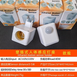 Công tắc cảm biến cơ thể người hồng ngoại