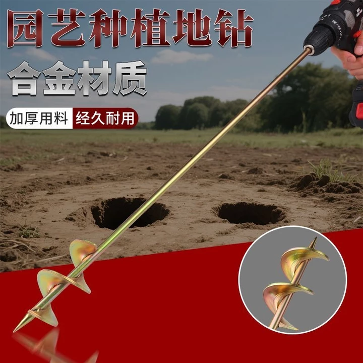 Xanh Nhà Kính Trồng Cây Con Khoan Mũi Khoan Lỗ Khoan Khoan Khoan Khoan Khoan Khoan Khoan Hố Trồng Cây Con Khoan Hố Trồng G3YV