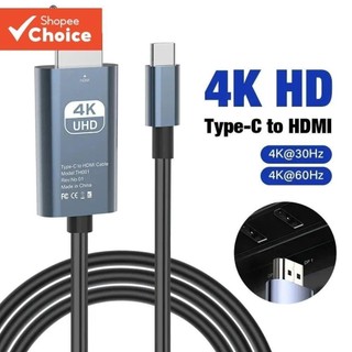 chuyển Hỗ TypeC video lượng dài 2m năng đa HDMI bộ 60Hz 4K HD trợ Cáp sang chất đổi cao Tặng kèm phụ kiện trị giá
