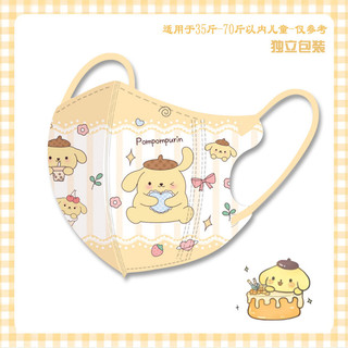 Mặt nạ hoạt hình cho trẻ em 3-12 tuổi với họa tiết Kuromi, My Melody & KT, bảo vệ mỏ vịt 3 lớp