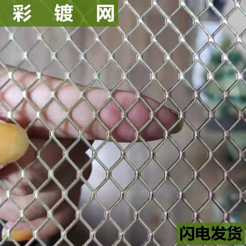 🔥Bảo vệ ban công Tấm thép Lưới bảo vệ cơ học Lưới chống chuột Lỗ nhỏ Lưới thép gai Lưới kim cương Lưới trang trí Lưới mạ kẽm