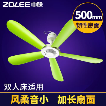 Quạt Trần Hộ Gia Đình Giường Đôi Mini Quạt Trần Nhỏ Gió Cao Yên Tĩnh Quạt Điện Lưới Muỗi Ký Túc Xá Quạt Trần QV9G