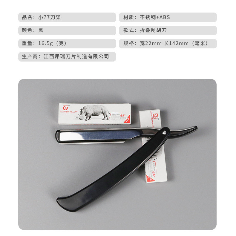 Dao cạo chuyên dụng Barber Shop 77 lưỡi kiểu cũ, dao cạo đầu XPWX