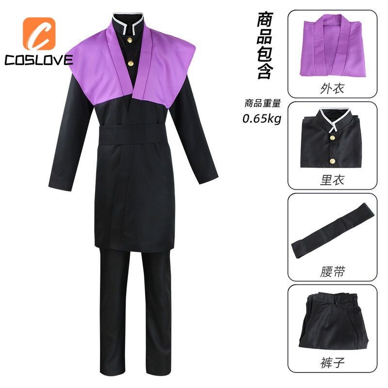 Anime Demon Slayer Cosplay Bộ Quần Áo Cho Nhân Vật Shinazugawa Genya