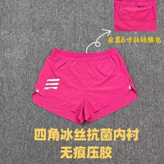 Sports Running Three Points Training Pant Sports Professional Marathon Men's and Women's Quick-Drying Adhesive Seamless Shorts Belt Waist Bag o47i