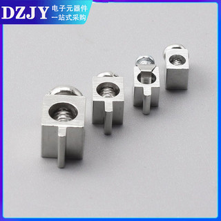 PCB Vuông Đồng Thiết Bị Đầu Cuối LED Nhôm Chất Nền SMD Miếng Dán Vít Khóa Đáy Phẳng Đồng Vuông DAXN