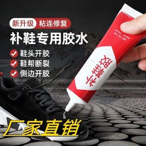 Kéo dán sửa chữa giầy dép siêu dính loại trong không màu không mùi dung tích 60ml dính