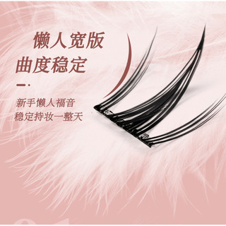 Lông mi giả hoa hướng dương màu nâu tự dính