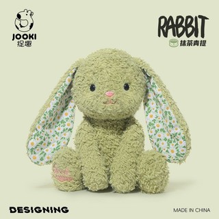 Yami Thỏ Đồ Chơi Sang Trọng Làm Dịu Búp Bê Bé Gái Quà Tặng Sinh Nhật