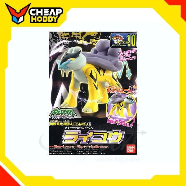 Mô Hình Lắp Ráp Pokemon Bandai POKEPLA Raikou Chính Hãng Bandai ...