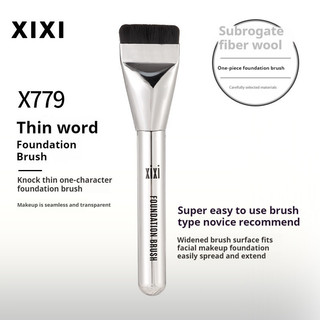 Bàn chải trang điểm Xixi X779 không dấu vết, dùng cho nền và mặt nạ dạng bột, phù hợp cho người mới bắt đầu
