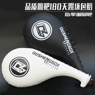 Taekwondo Kick Pad Foot Target Foot Plate Training Equipment Handle Children's Punch Mitts Supplies Special Target Chicken Leg Target Ringing Target o9er