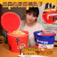 Bct Mì Ăn Liền Gối Mô Phỏng Mì Ăn Liền Gối Sang Trọng Có Chăn Nhồi Bông Bò Ngực Lao Tân Sauerkraut Thịt Bò / Mì Chiên Shin Ramen Quà Tặng Quà Tặng Giáng Sinh