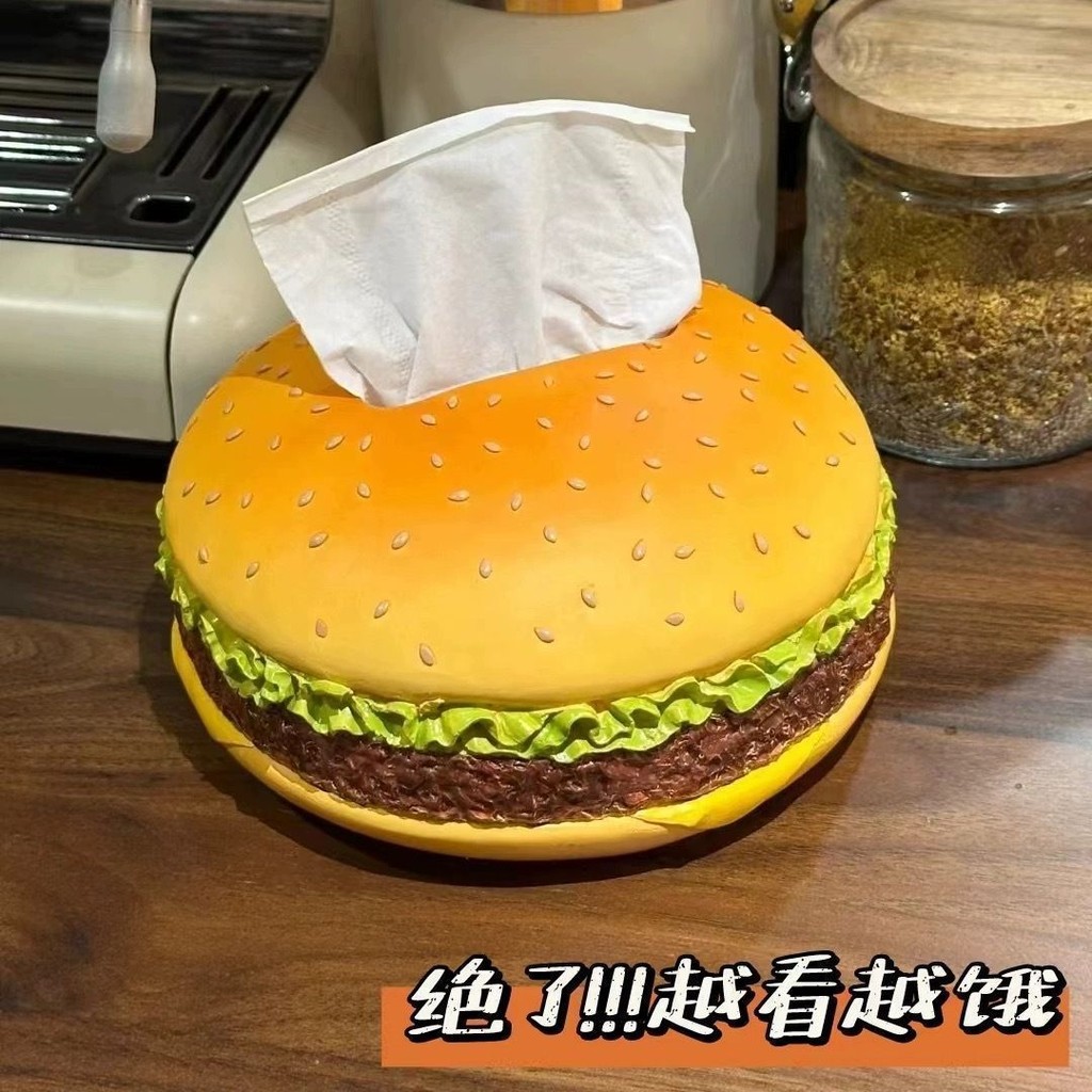 Hộp đựng khăn giấy Burger Sáng tạo người sành ăn thực tế phòng khách hộp bơm nhà vui vẻ Trang trí trang trí