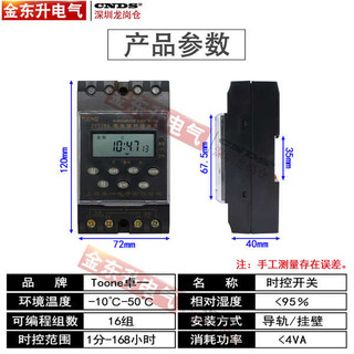 Kinh độ Zyt16g-2a